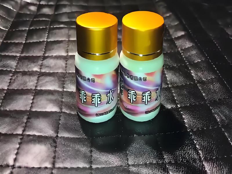 女士专用红蜘蛛7566-xfwK型号